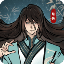 九天異聞錄