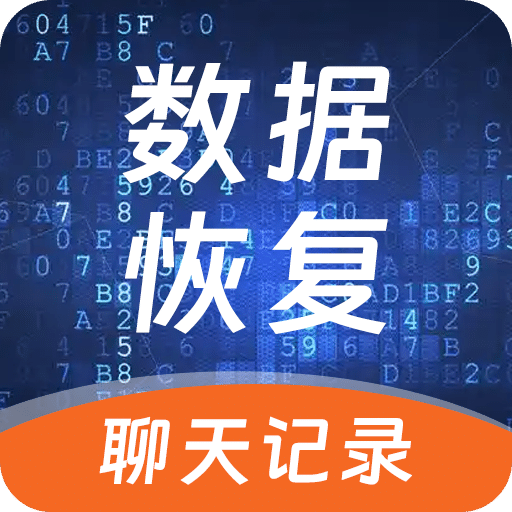 手機(jī)照片恢復(fù)