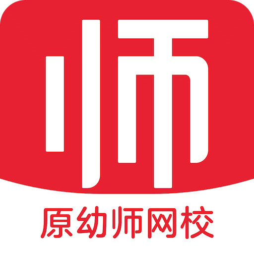 億童幼師云