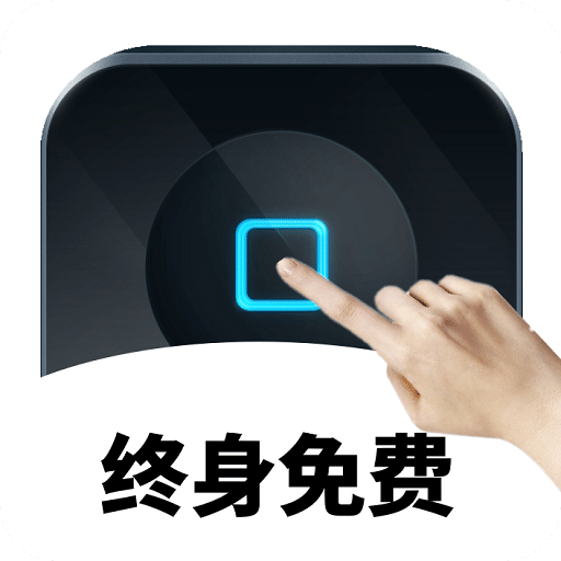 萬(wàn)能自動(dòng)點(diǎn)擊器連點(diǎn)器