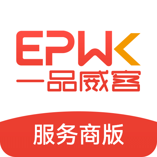 一品接單