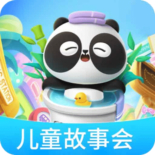兒童故事會(huì)