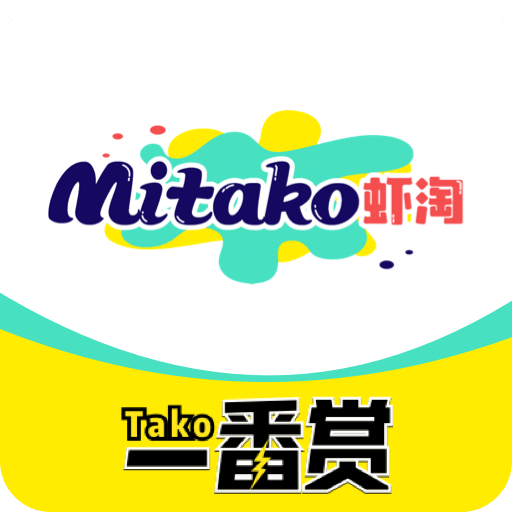 MITAKO蝦淘