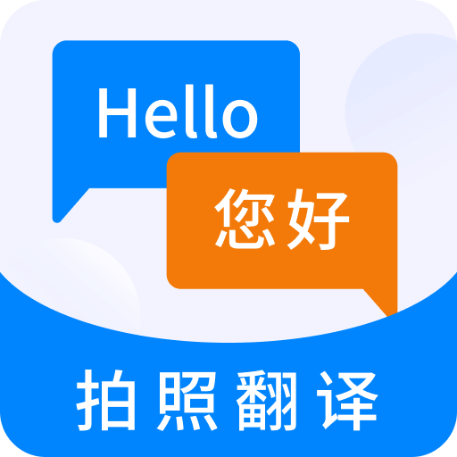 英語翻譯器
