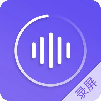錄屏師