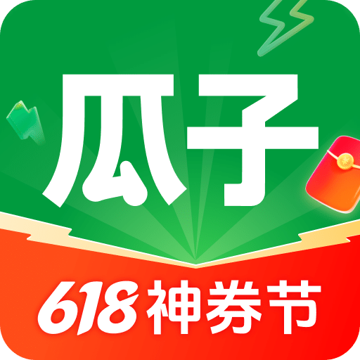 瓜子二手車