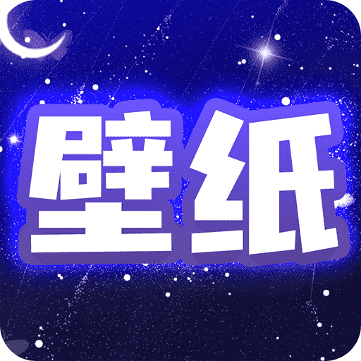 主題動(dòng)態(tài)壁紙