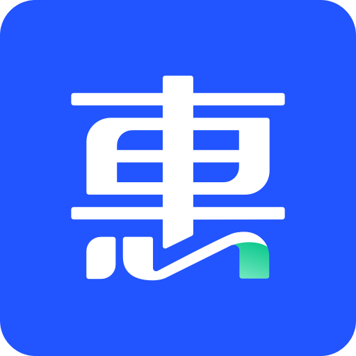 車主惠