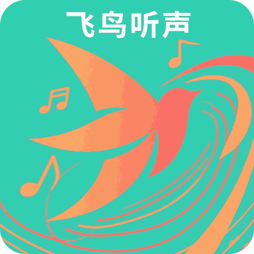 飛鳥