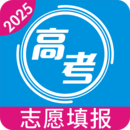 高考志愿手冊(cè)