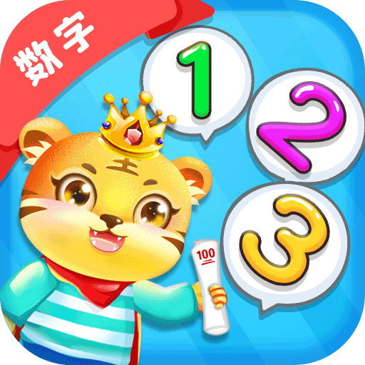 兒童數(shù)學(xué)邏輯思維