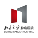 北大腫瘤醫(yī)院
