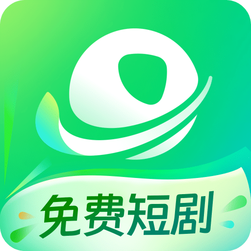星芽免費(fèi)短劇