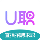 U職