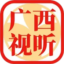 廣西視聽