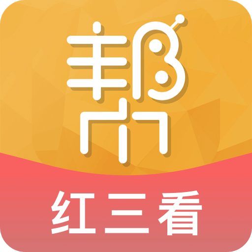 持股幫