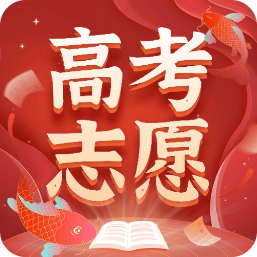 陽光高考