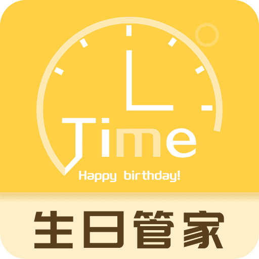 紀(jì)念日