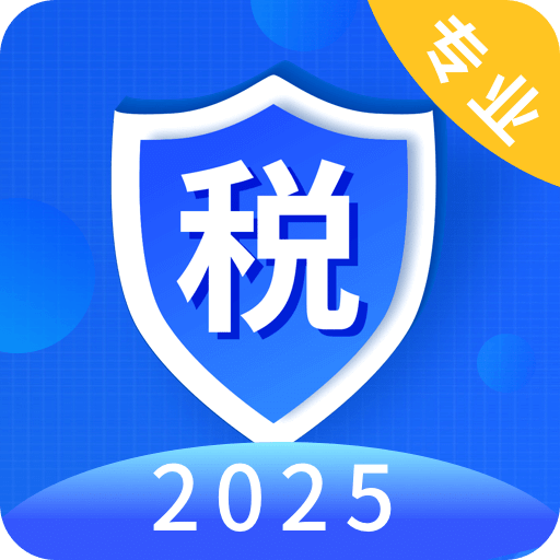 個(gè)稅指南