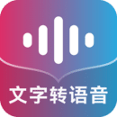 掌上配音