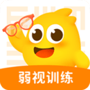 弱視訓(xùn)練軟件-輕松訓(xùn)練擺脫弱視