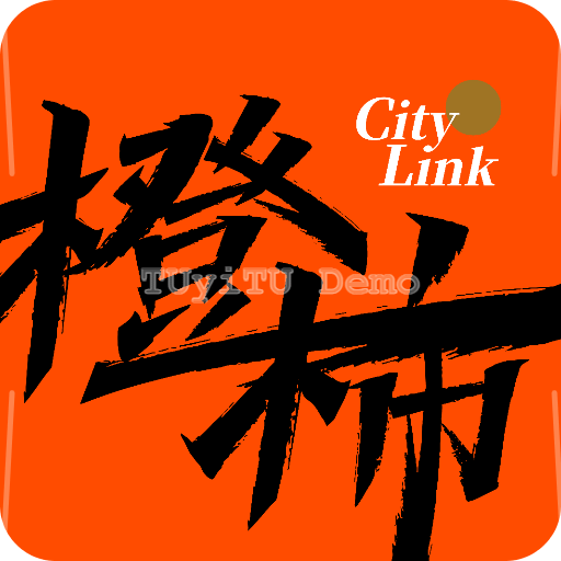 橙柿互動