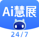 網展貿