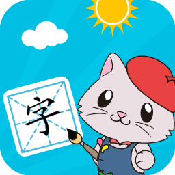 寶寶愛識字