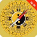 實景羅盤指南針