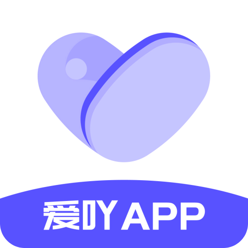 愛吖
