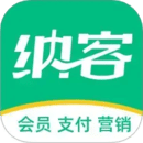 納客會(huì)員收銀