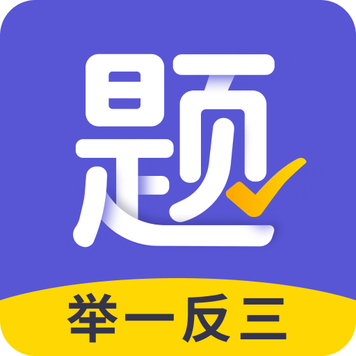 題有有
