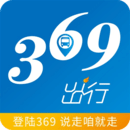 369出行