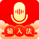 如意輸入法