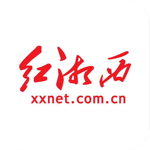 紅湘西