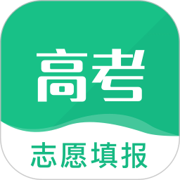 高考志愿