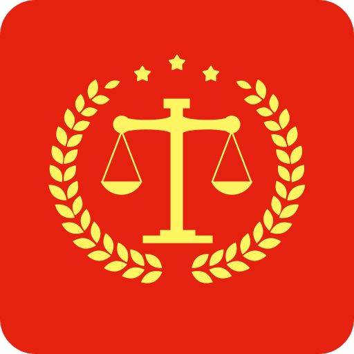 中國法律法規(guī)