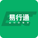 易行通