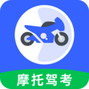 摩托車駕照e點通