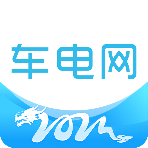 車(chē)電網(wǎng)