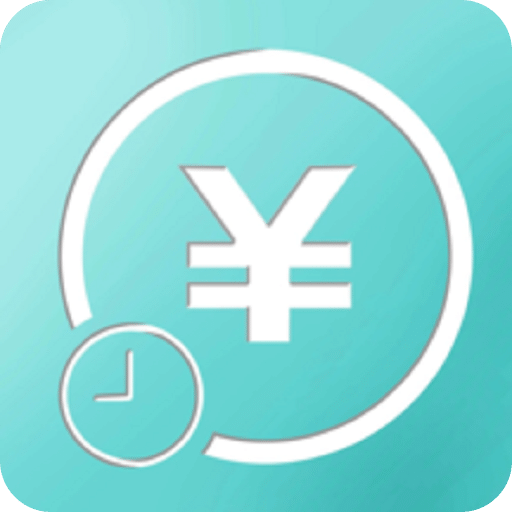 計(jì)工時(shí)
