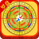 電子羅盤3D實(shí)景地圖