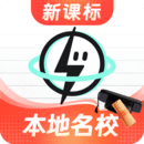 考霸刷題寶
