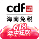 中免海南