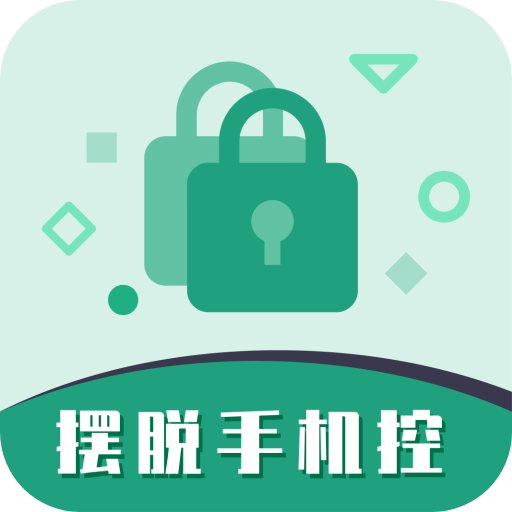 擺脫手機(jī)控
