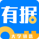 有據(jù)升學(xué)