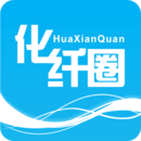 化纖圈