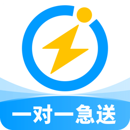 閃送