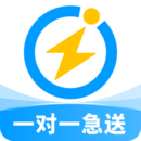 閃送