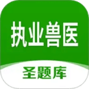 執(zhí)業(yè)獸醫(yī)圣題庫